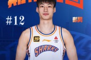 上海男篮官方：戴昊租借加盟宁波男篮，租期2年